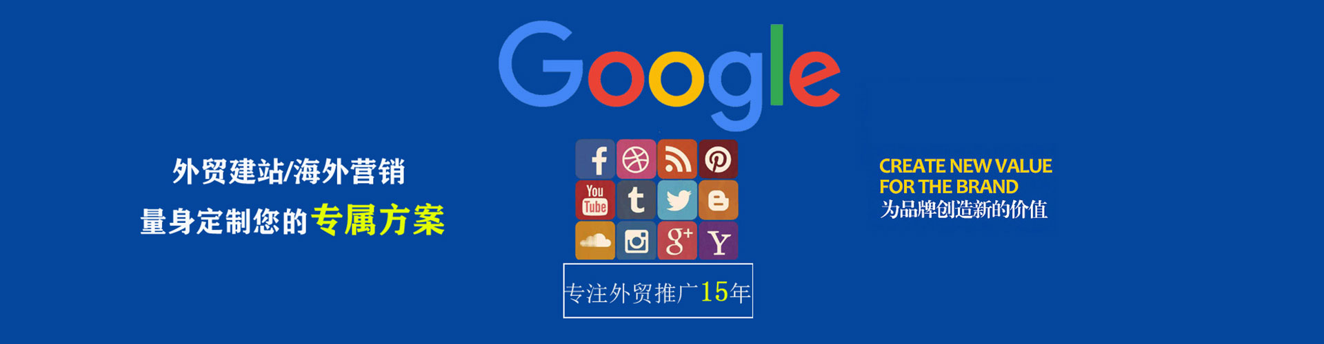 蕲春sem怎么做